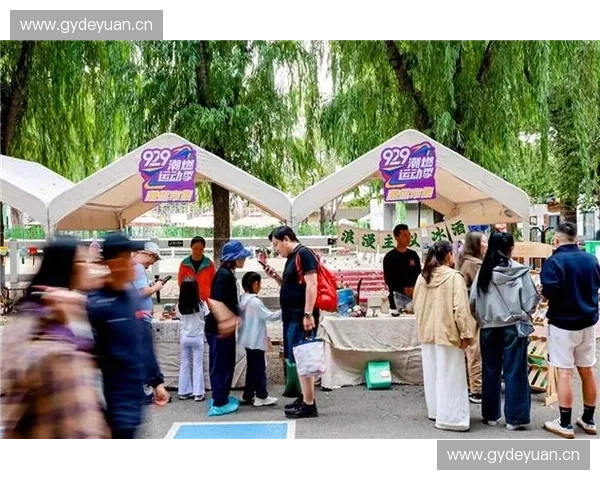 全民运动狂欢节：激情体育IP精彩亮相