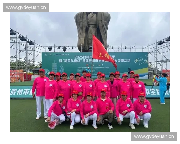 全民健身与传统体育文化融合发展，共庆体育节日盛典的多元风貌与活力