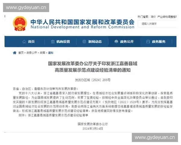 新时代背景下我国体育产业高质量发展路径与创新驱动研究