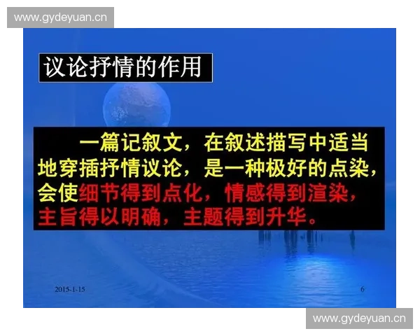 以节奏为核心推动故事发展探索节奏对叙事结构和情感表达的深刻影响
