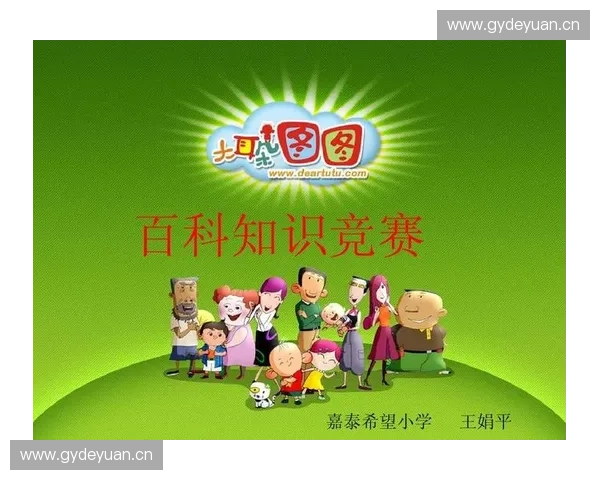 深入解析板面姿势演变及其在现代训练与竞技表现中的应用价值探讨前景