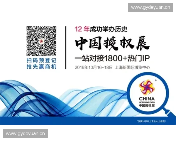 体育产业新格局：全球体育贸易发展趋势与未来机遇分析